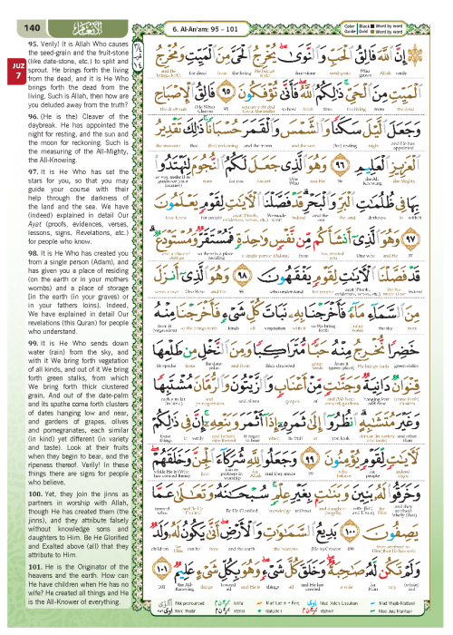 Al-Quran Al-Karim Noble (B5 Size)