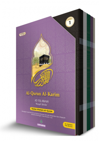 Al-Quran At-Tilawah Perjuzuk (Versi Slipcase)