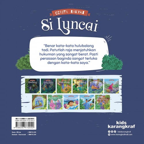 Cerita Rakyat: Si Luncai