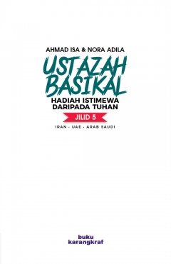 Ustazah Basikal (Jilid 5) - Ahmad Isa & Nora Adila