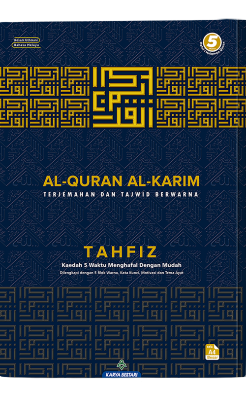 Al-Quran Tahfiz (Saiz A4)