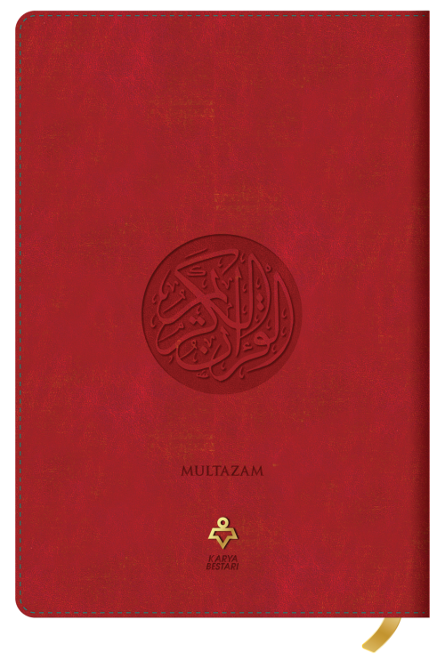 ORGANIZER ZIP Al-Quran Al-Karim Multazam (Saiz A5)