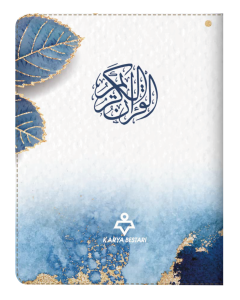 ORGANIZER BERCORAK Al-Quran Al-Karim Multazam (Saiz A6)