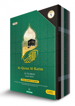 Al-Quran At-Tilawah Perjuzuk (Versi Slipcase)
