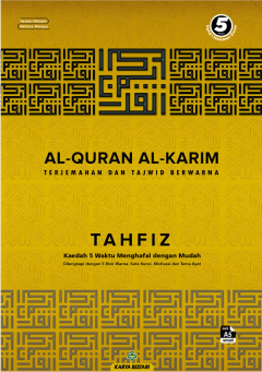 Al-Quran Tahfiz (Saiz A5)