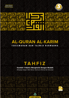 Al-Quran Tahfiz (Saiz A5)