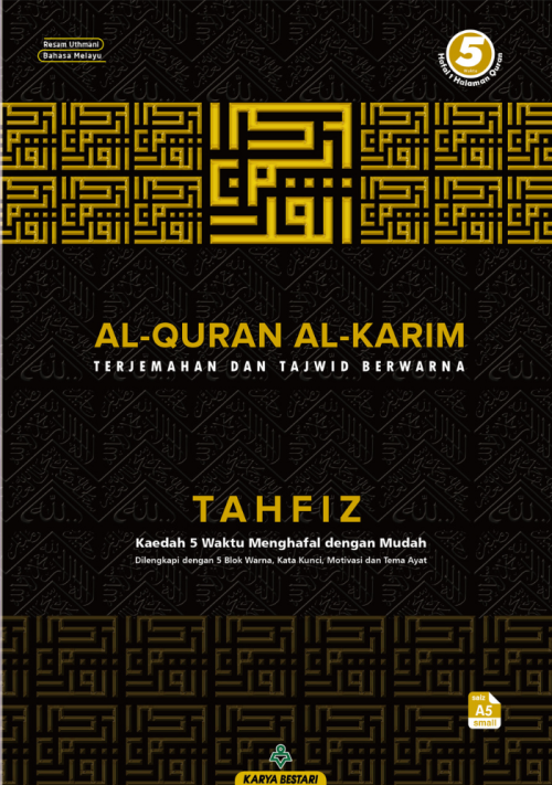 Al-Quran Tahfiz (Saiz A5)