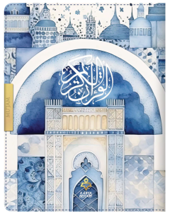 ORGANIZER BERCORAK Al-Quran Al-Karim Mujam (Saiz A5)