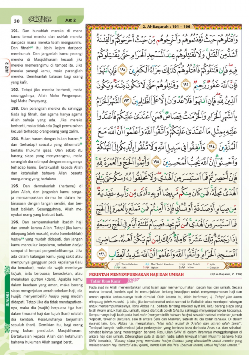 Al-Quran Al-Karim Al-Haramain - EDISI TERBAHARU (Saiz A5)