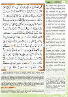 Al-Quran Al-Karim Al-Haramain - EDISI TERBAHARU (Saiz A5)