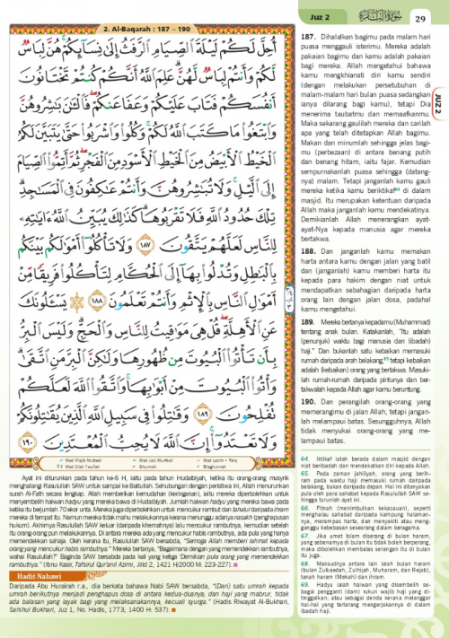 Al-Quran Al-Karim Al-Haramain - EDISI TERBAHARU (Saiz A5)