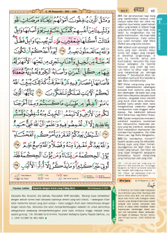 Al-Quran Al-Karim Multazam Perjuzuk (Saiz B5)