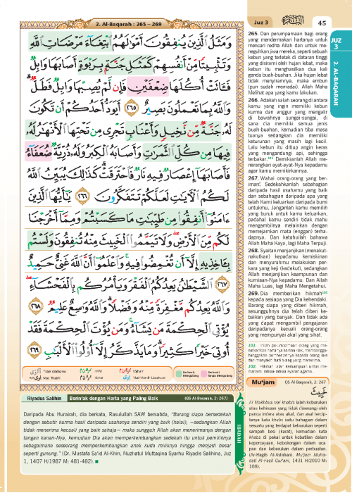 Al-Quran Al-Karim Multazam Perjuzuk (Saiz B5)