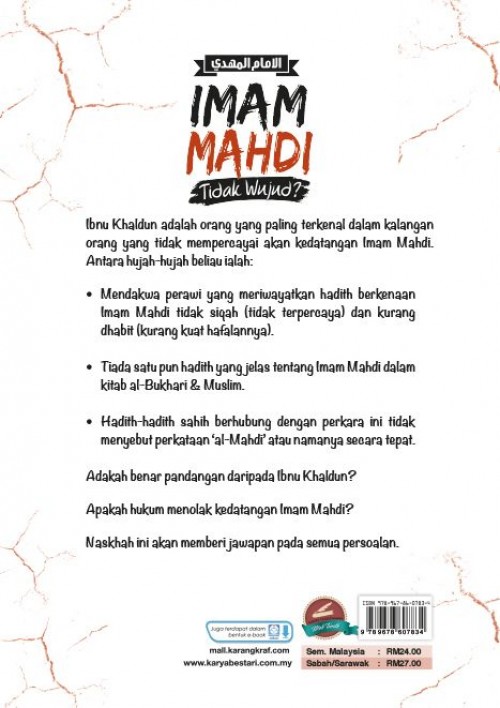 Imam Mahdi Tidak Wujud?