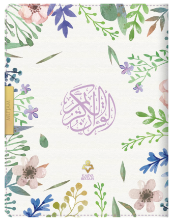 ORGANIZER BERCORAK Al-Quran Al-Karim Mujam (Saiz A5)