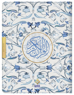 ORGANIZER BERCORAK Al-Quran Al-Karim Mujam (Saiz A5)