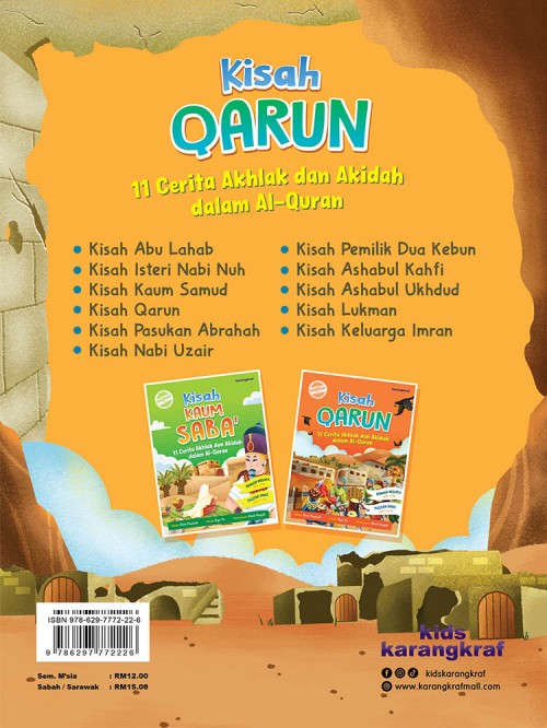 Siri Kisah dalam Al-Quran: Kisah Qarun