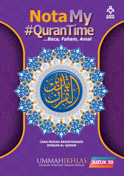 MQT29 Nota My#QuranTime Juzuk 30