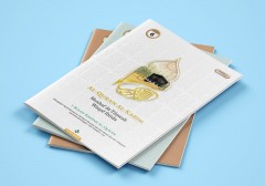 Al-Quran At-Tilawah Perjuzuk (Versi Pouch)