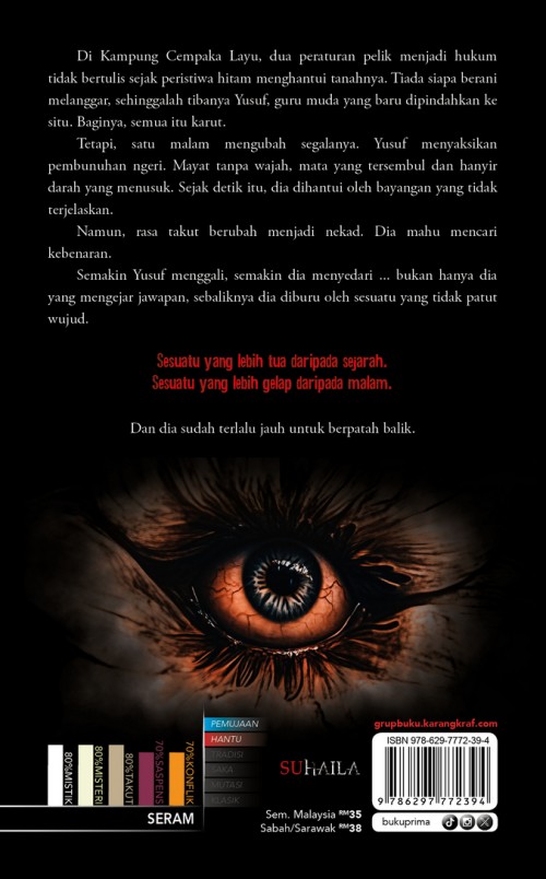 BUKU PRIMA SUhaila