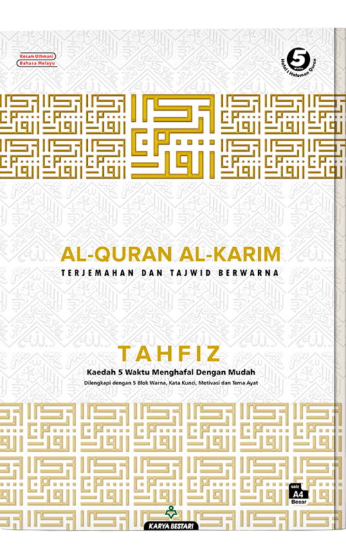 Al-Quran Tahfiz (Saiz A4)