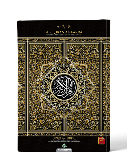 Al-Quran Al-Karim Mushaf Wakaf Ibtida' (Saiz A6)