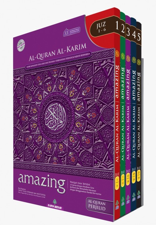 Al-Quran Al-Karim Amazing Perjilid (Saiz A4)