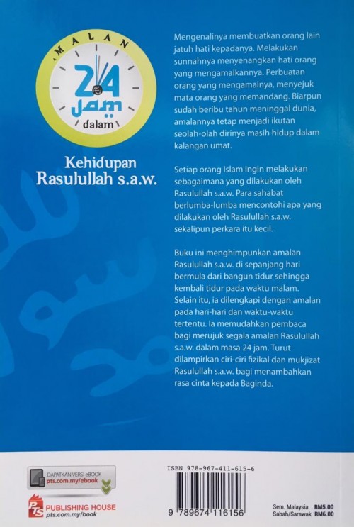 PTS Amalan 24 Jam Dalam Kehidupan Rasulullah SAW
