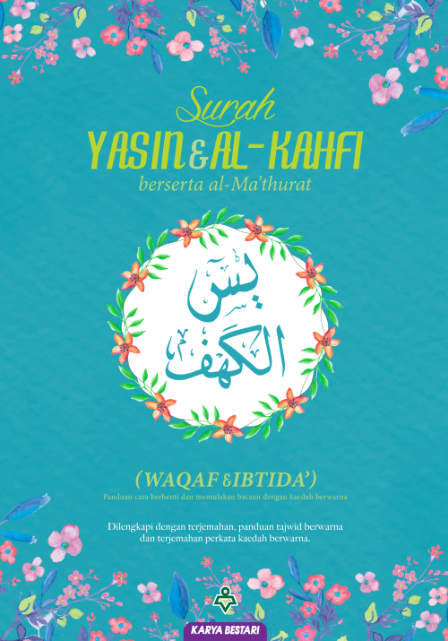 Yasin & Al-Kahfi (Waqaf & Ibtida')