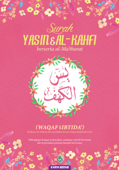 Yasin & Al-Kahfi (Waqaf & Ibtida')