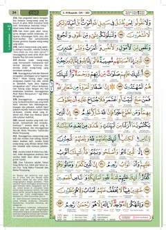 Al-Quran Al-Karim Andalus (A4)