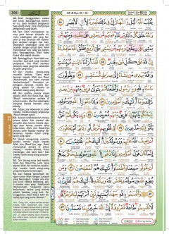 Al-Quran Al-Karim Andalus (A4)