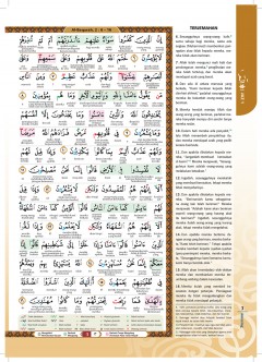 Al-Quran Al-Karim Amazing (Saiz A4)