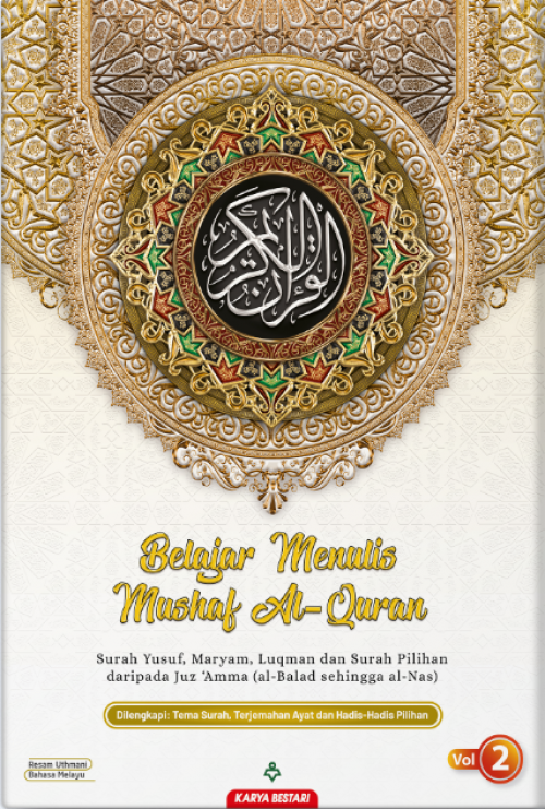 AGAMA Buku Belajar Menulis Mushaf Al-Quran - VOL 2