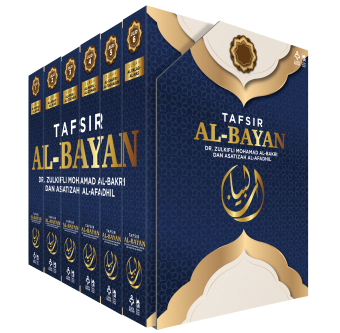 Tafsir Al-Bayan