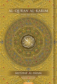 Al-Quran Al-Karim Mushaf Al-Imam (Saiz B4)