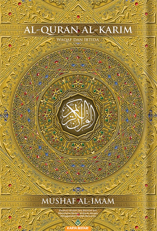 Al-Quran Al-Karim Mushaf Al-Imam (Saiz B4)