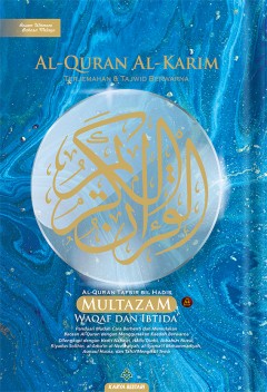Al-Quran Al-Karim Multazam (Saiz A4)