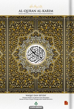 Al-Quran Al-Karim Mushaf Wakaf Ibtida' (Saiz A4)