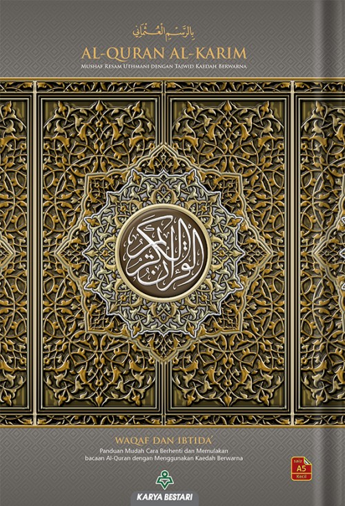 Al-Quran Al-Karim Mushaf Wakaf Ibtida' (Saiz A5)