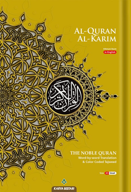 Al-Quran Al-Karim Noble (A5 Size)