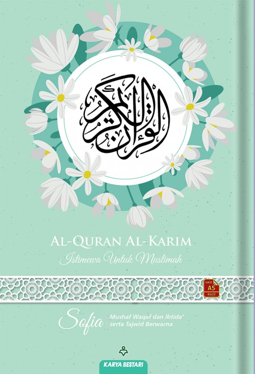 Al-Quran Al-Karim Sofia (Saiz A5)