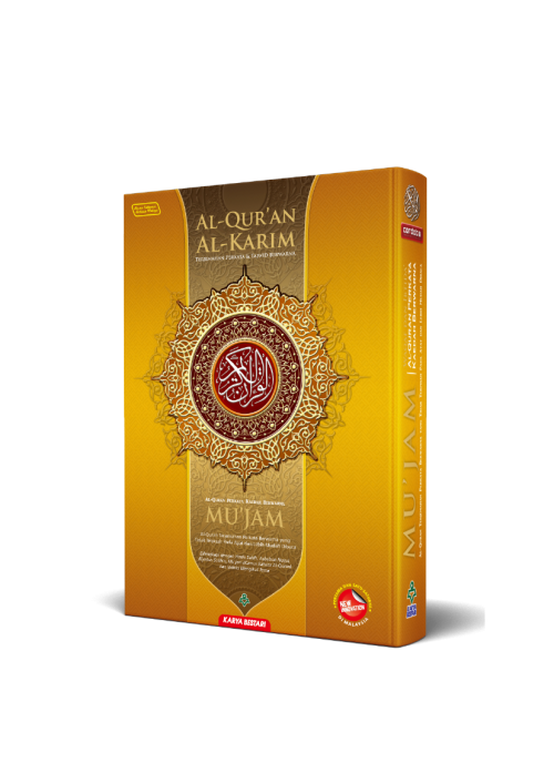 Al-Quran Al-karim Mujam (Saiz A5)