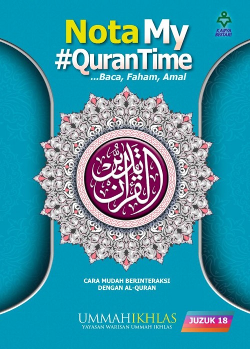 MQT18 Nota My #Qurantime Juzuk 18