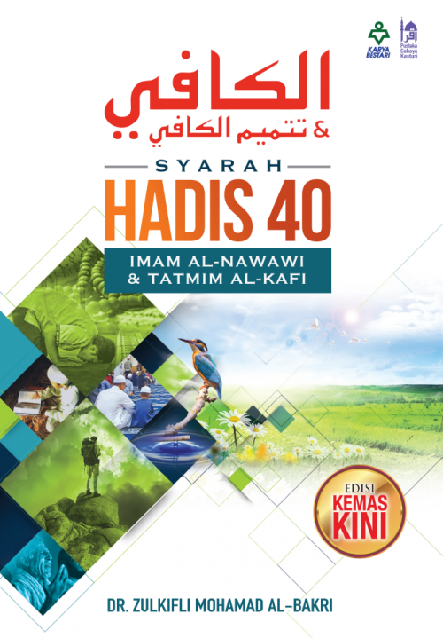 KARYA BESTARI AL-Kafi Syarah Hadis 40 & Tatmim AL-Kafi (Edisi KE