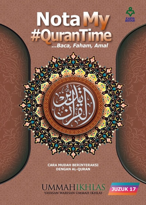 MQT17 Nota My #Qurantime Juzuk 17