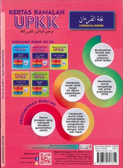 BESTARI Kertas Ramalan UPKK - (Lughah Al-Quran) Tahun 2020