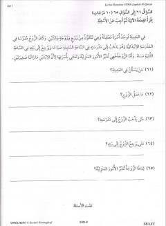 BESTARI Kertas Ramalan UPKK - (Lughah Al-Quran) Tahun 2020