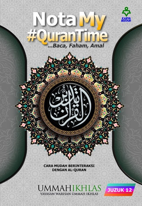 MQT12 Nota My #Qurantime Juzuk 12