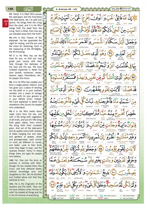 Al-Quran Al-Karim Noble (A4 Size)